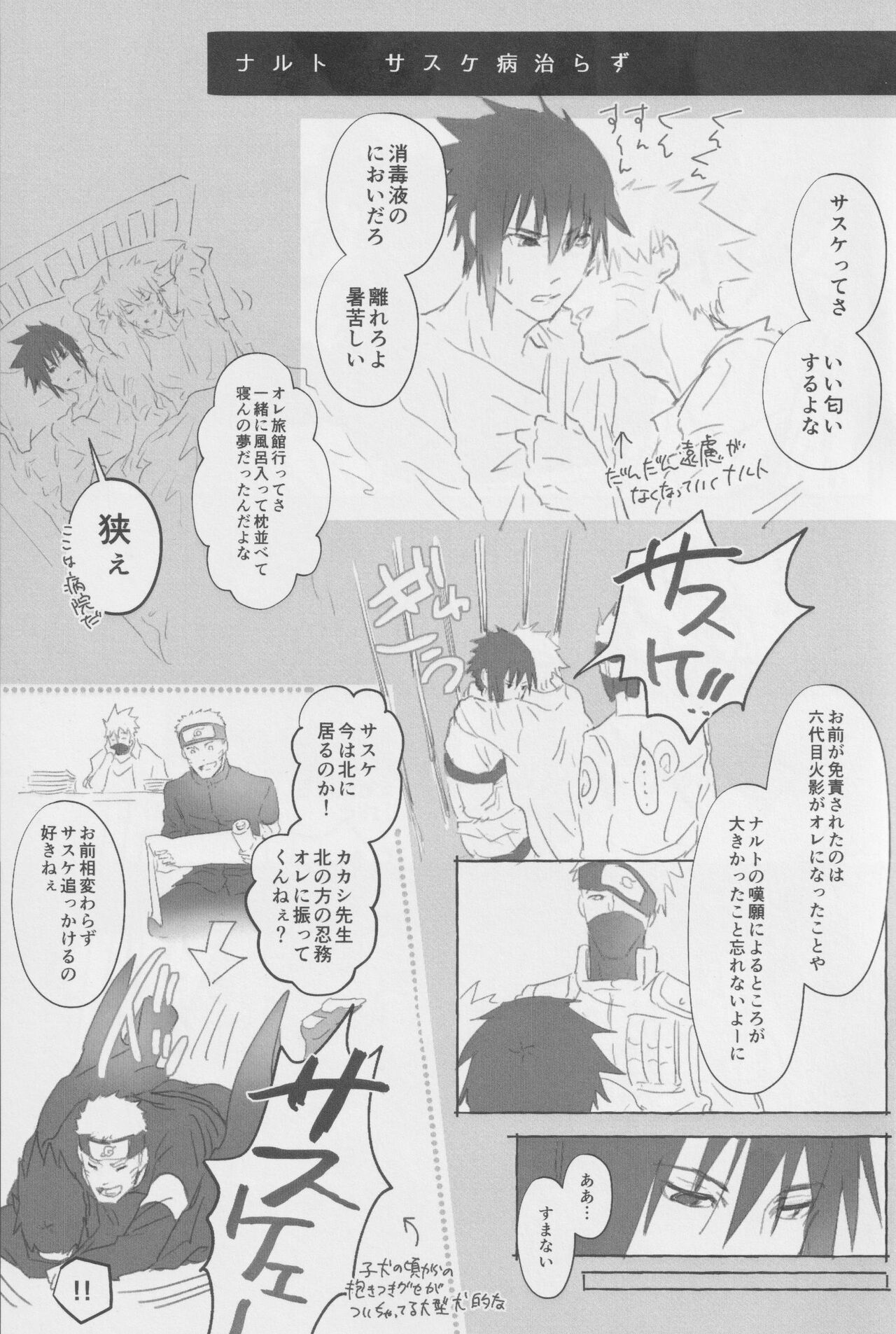 Route Orange page 4 full