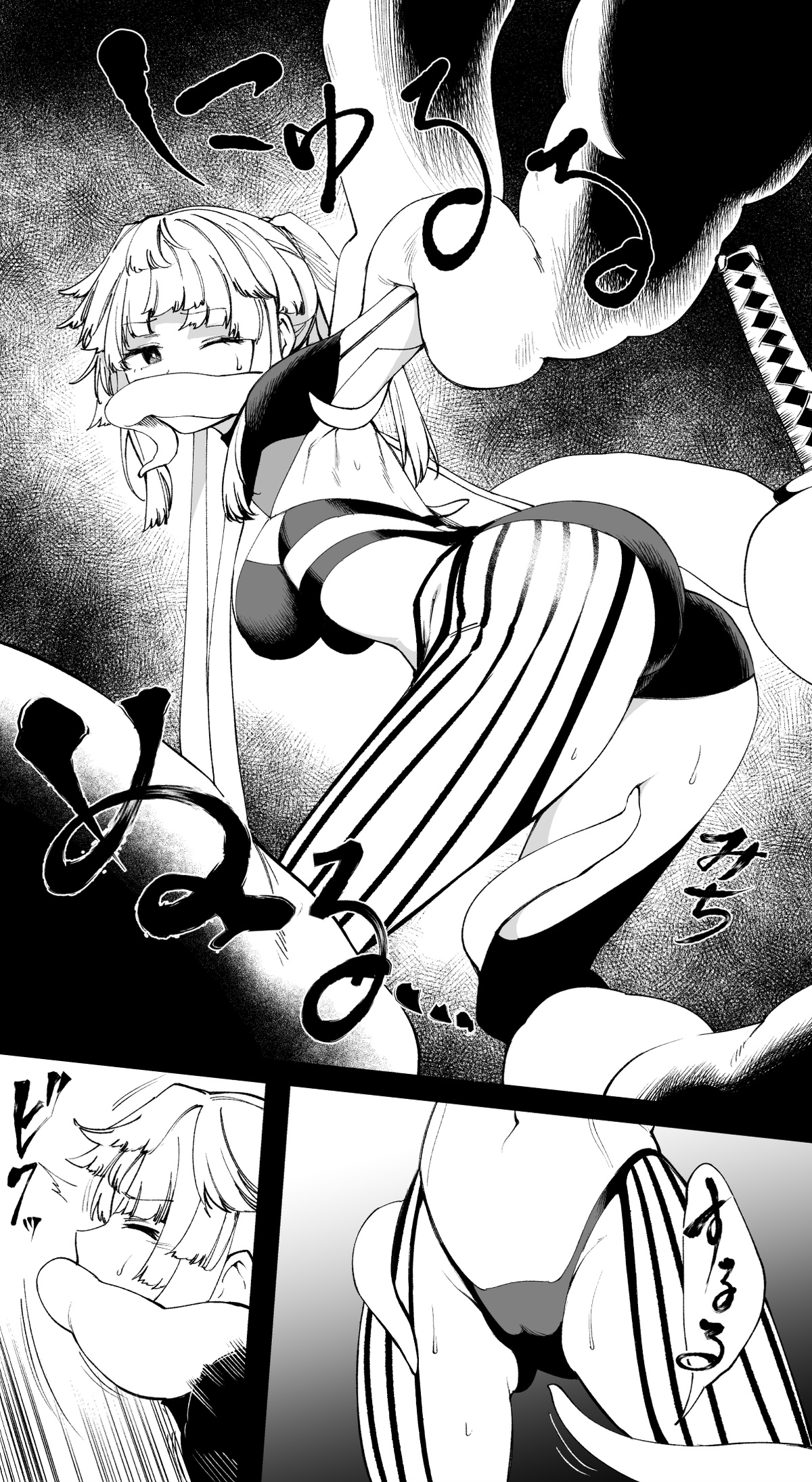 Yui Shousetsu vs Tentacle Demon page 4 full