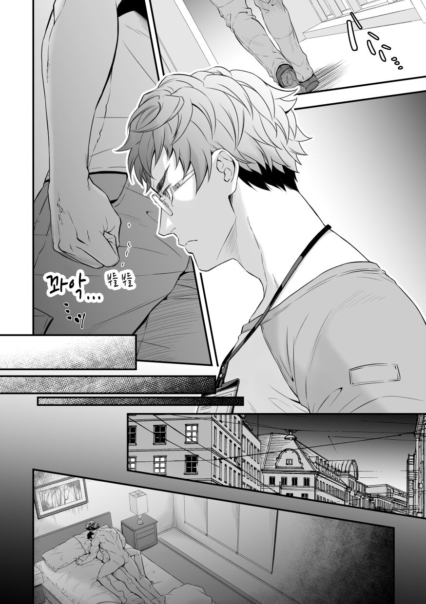 Jouge Kankei 8 | 상하관계 8 page 3 full