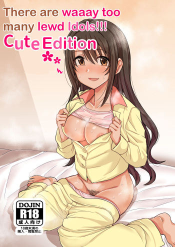 Cute wa H na Idol ga Oosugiru | There are waaay too many lewd Idols!!! Cute Edition cover