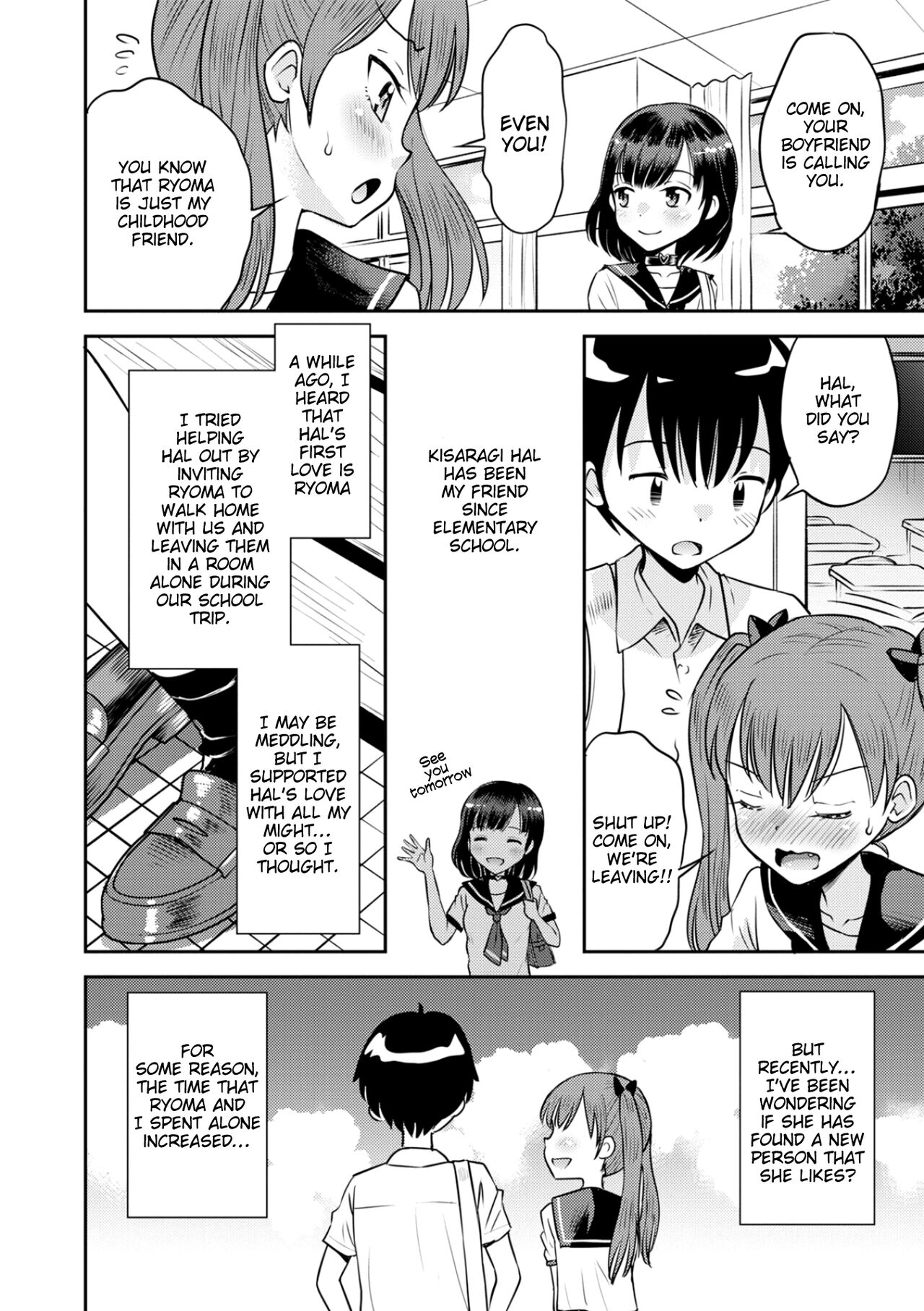 Wakarase Hatsukoi Control Ch. 1 page 4 full