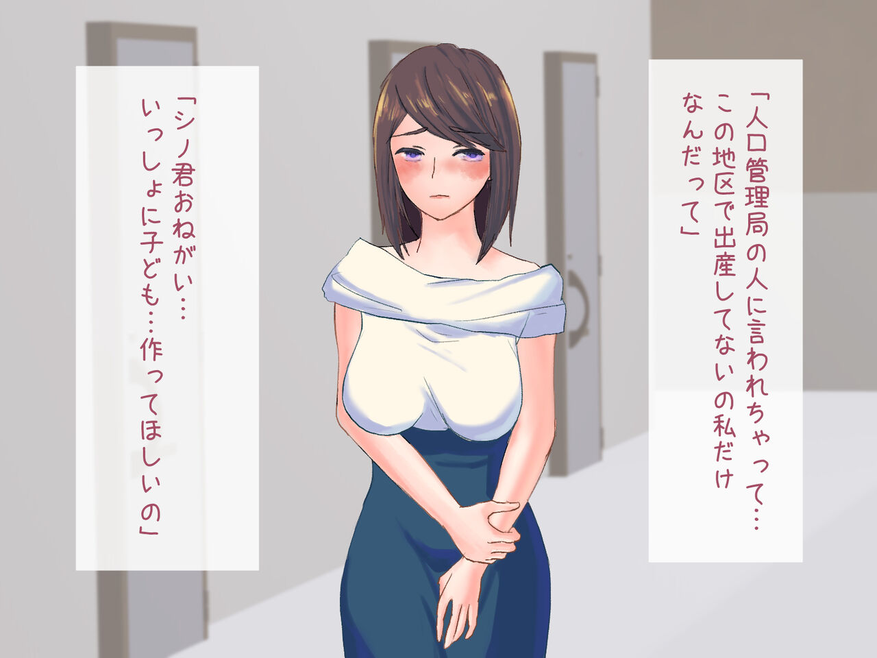 Osananajimi to Kozukuri Ecchi page 2 full