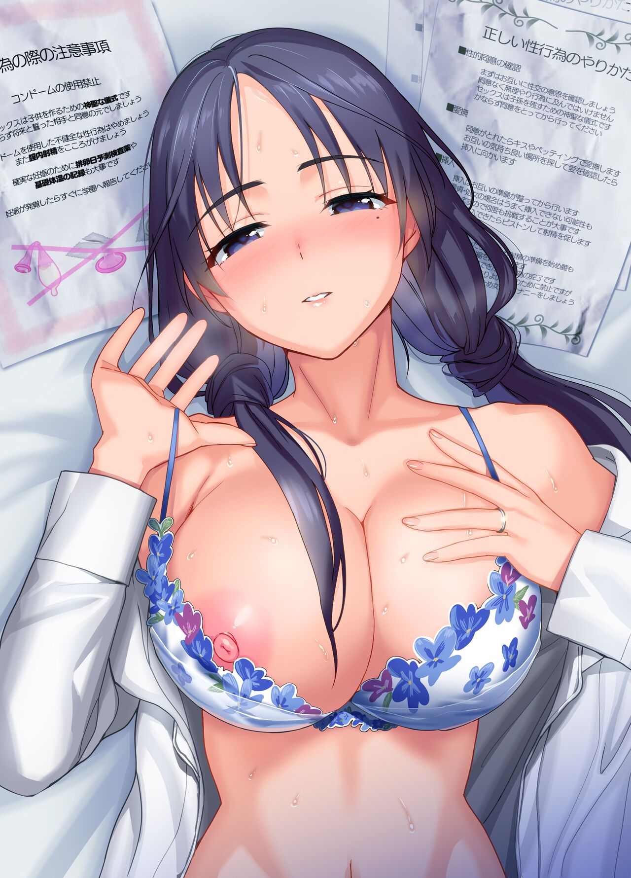 Therapist Ichirou no Joshi Gakuen Harem-ka Keikaku 2 | 테라피스트 이치로의 여학원 하렘화 계획 2 page 2 full