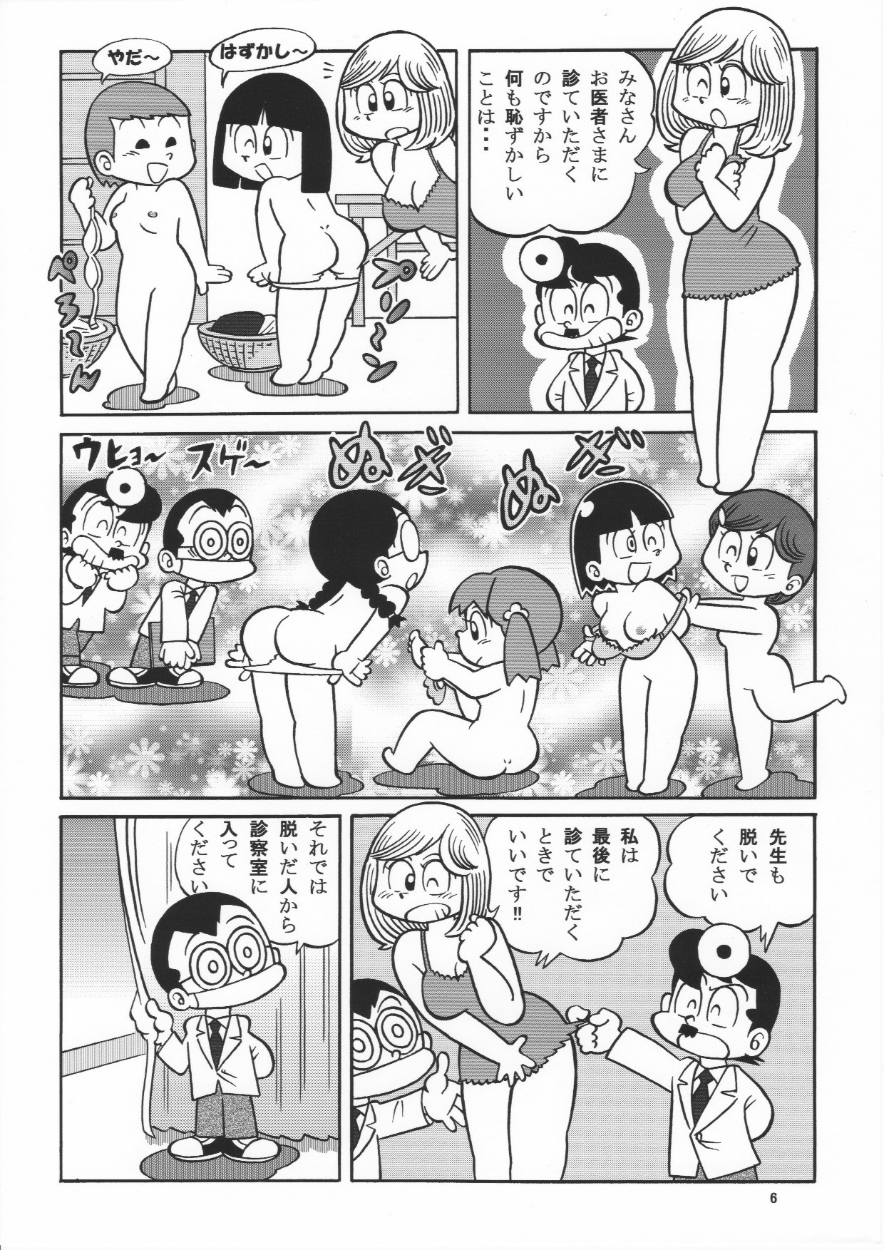  page 6 full