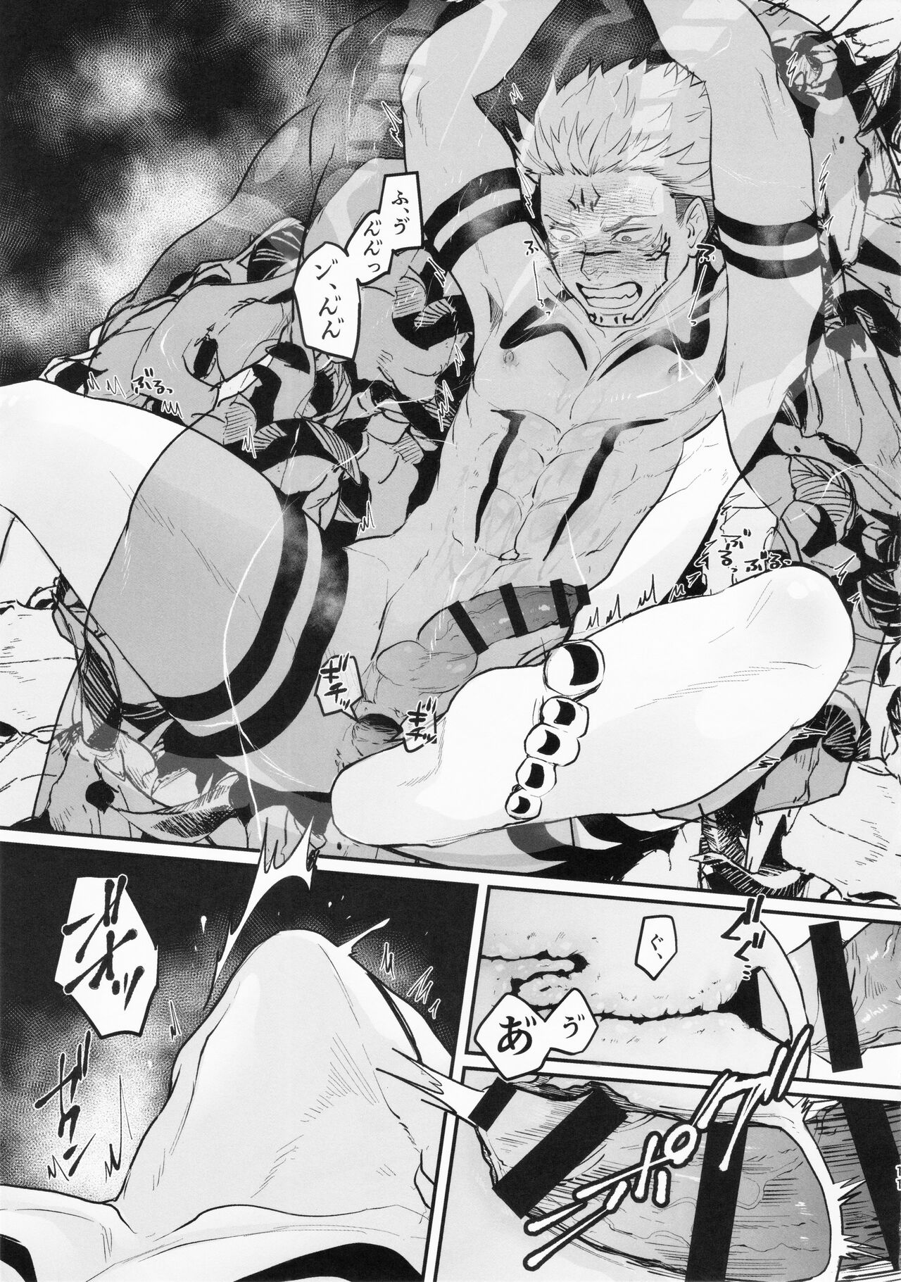Stay and fly together page 10 full