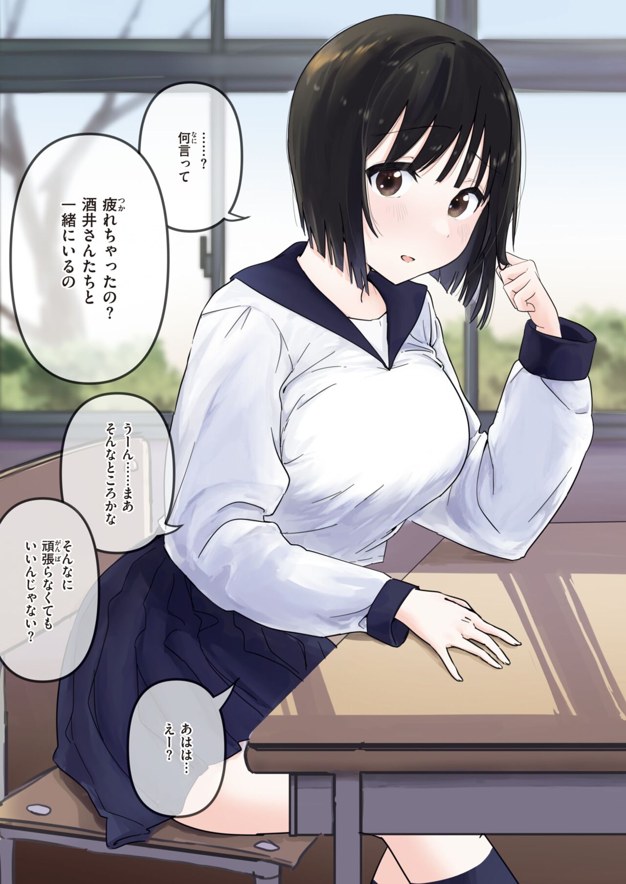 WEEKLY Kairakuten 2024 No.09 page 8 full