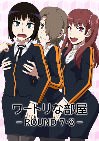WorTri na Heya Round 7-8 cover