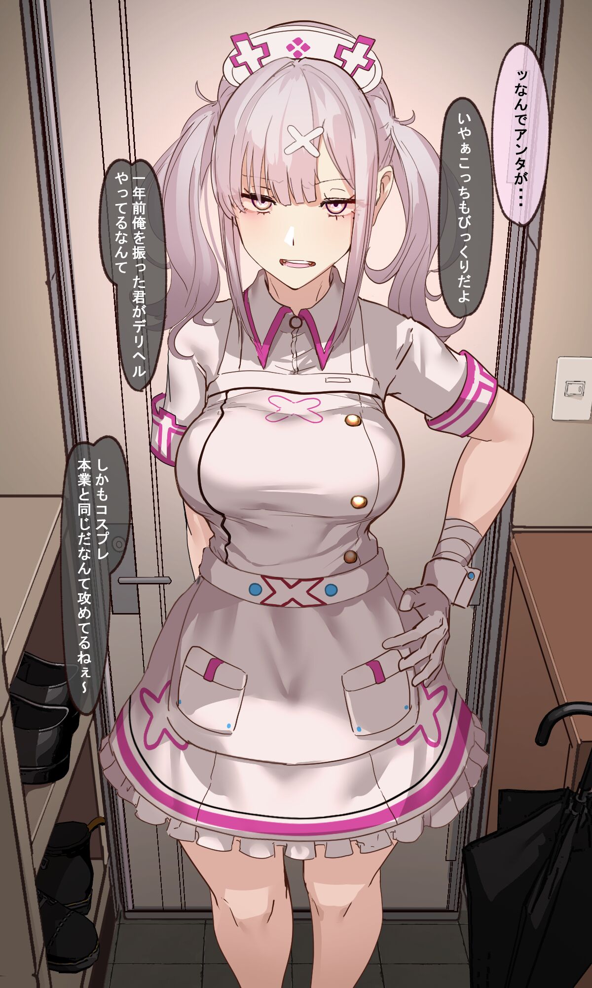 When I used a call-girl service Sukoya came page 3 full