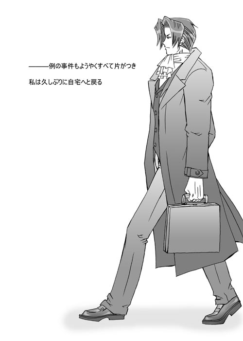 Ace Attorney DJ - Gambler page 1 full