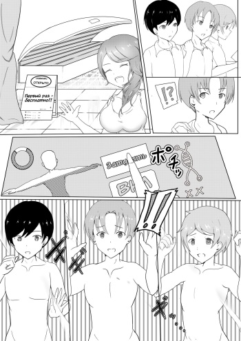 Gal-ka Massage Souchi cover