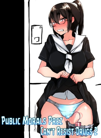 Fuuki Iinchou wa Kusuri ni Yowai 2 | Public Morals Prez Can't Resist Drugs 2 cover