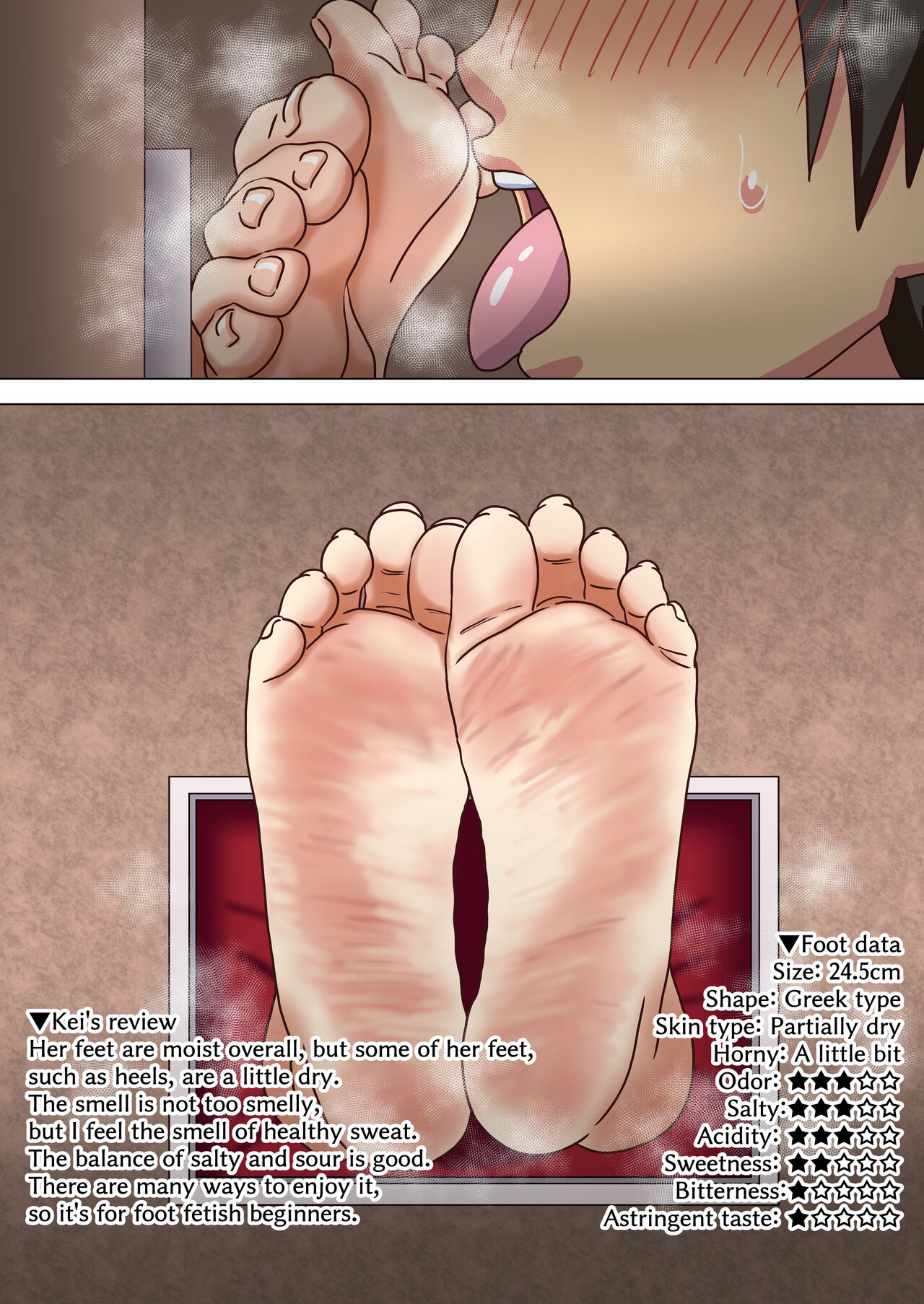 Mitari no Sono Extra page 5 full
