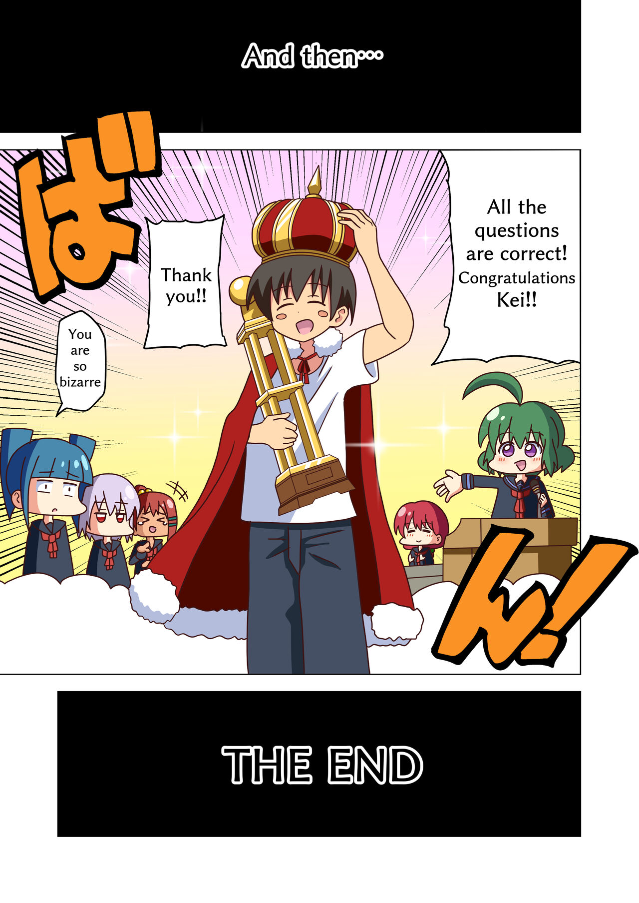 Mitari no Sono Extra page 7 full