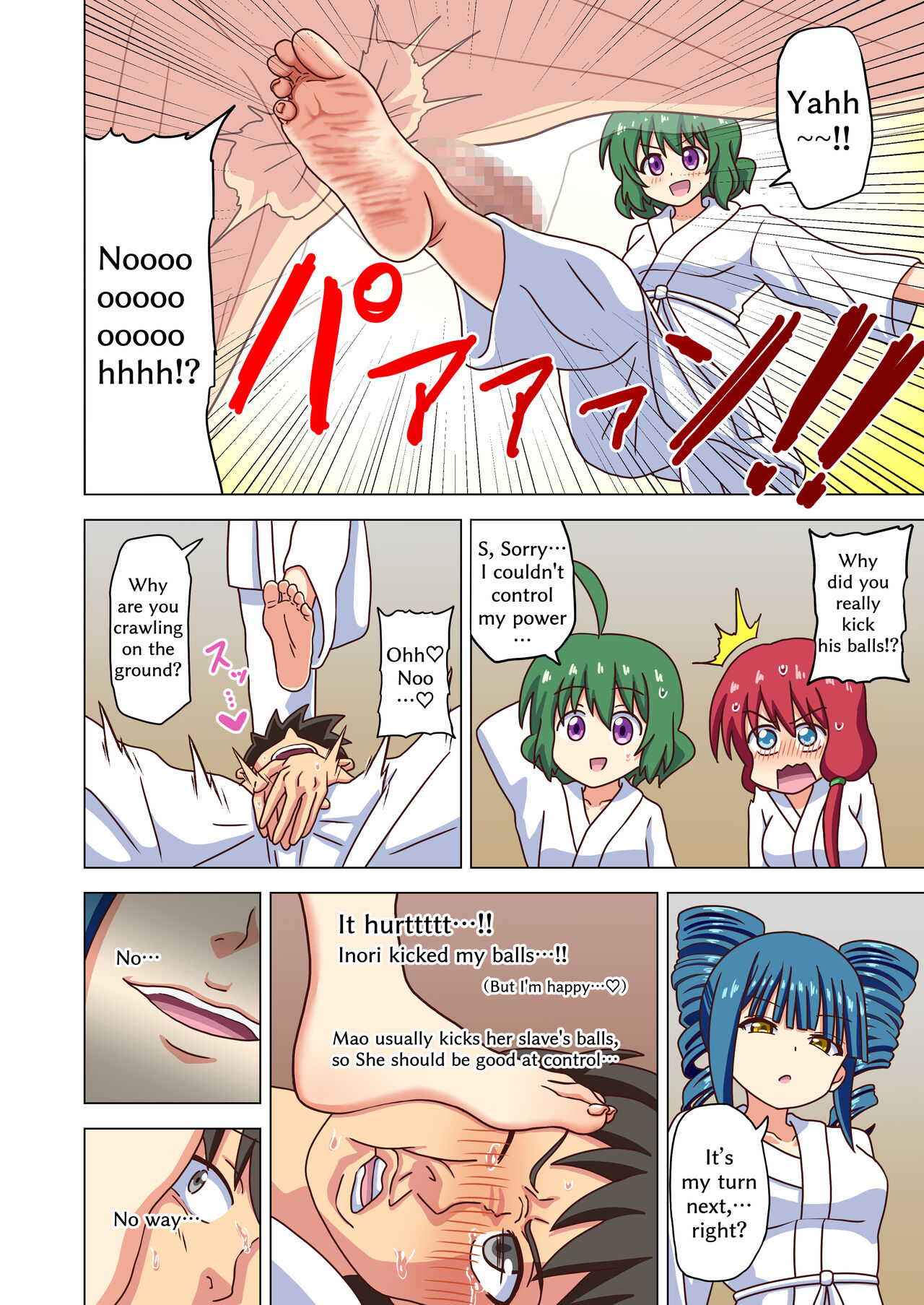 Mitari no Sono Extra page 9 full