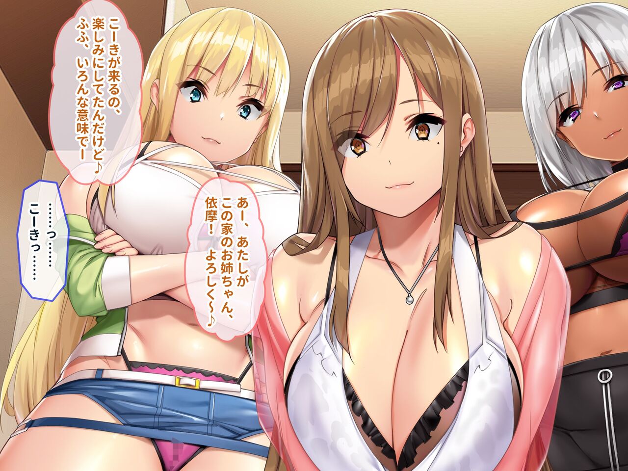 Teisou Kannen ga Geki Yuru na Hentai Oyako to Tanetsuke Koubi wo Shimakuru Kyoudou Seikatsu!! page 10 full
