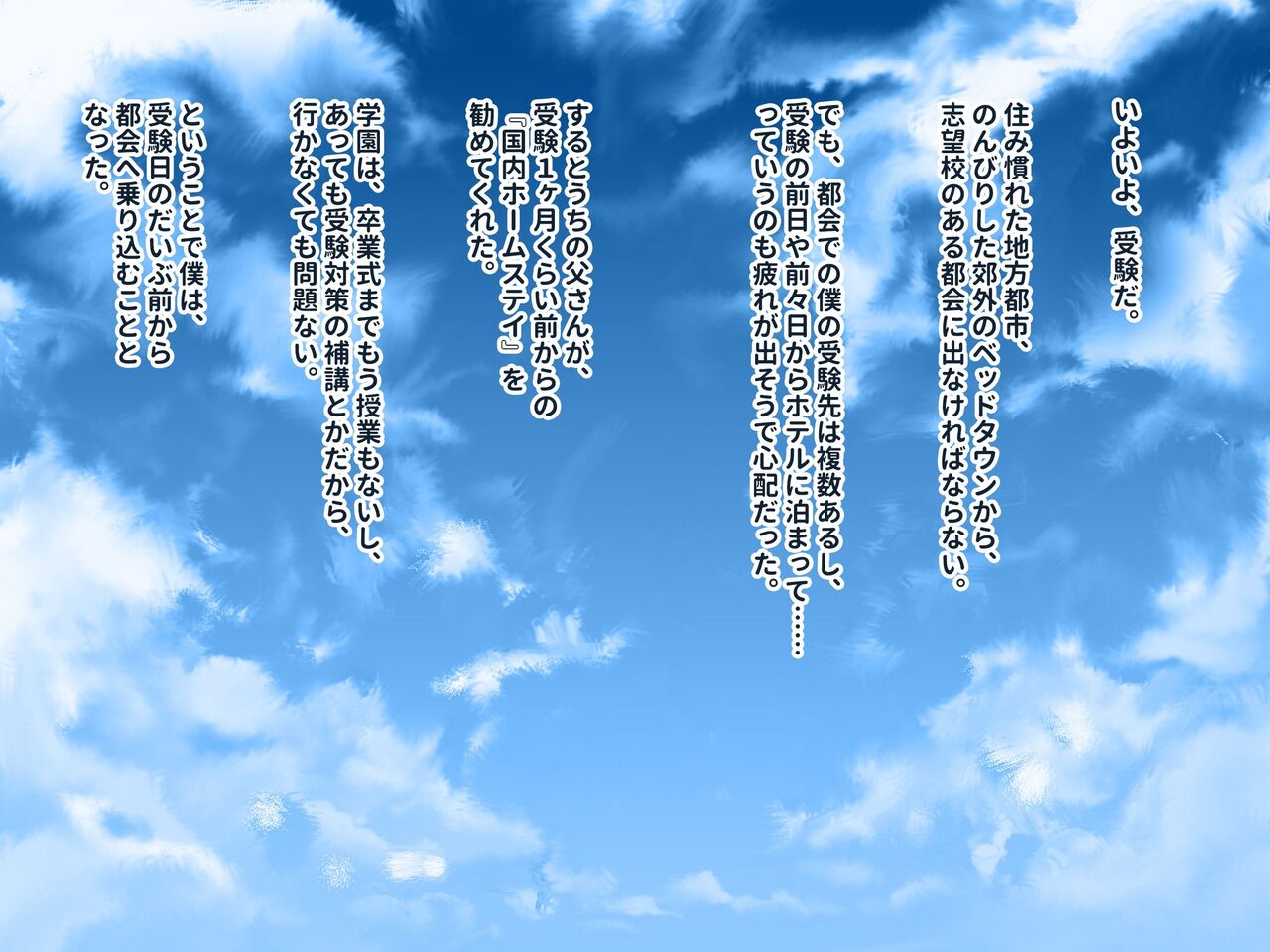 Teisou Kannen ga Geki Yuru na Hentai Oyako to Tanetsuke Koubi wo Shimakuru Kyoudou Seikatsu!! page 2 full