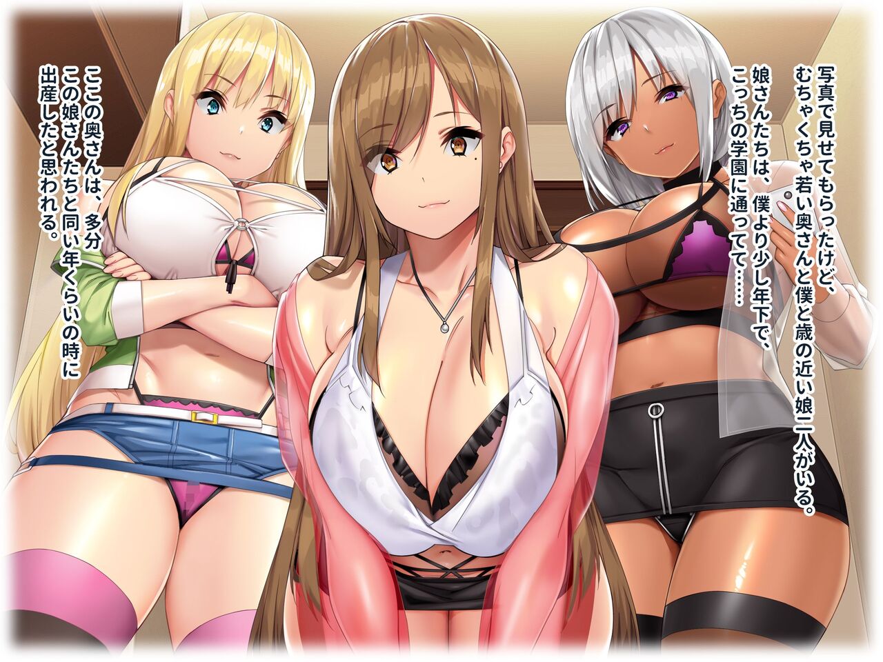 Teisou Kannen ga Geki Yuru na Hentai Oyako to Tanetsuke Koubi wo Shimakuru Kyoudou Seikatsu!! page 5 full