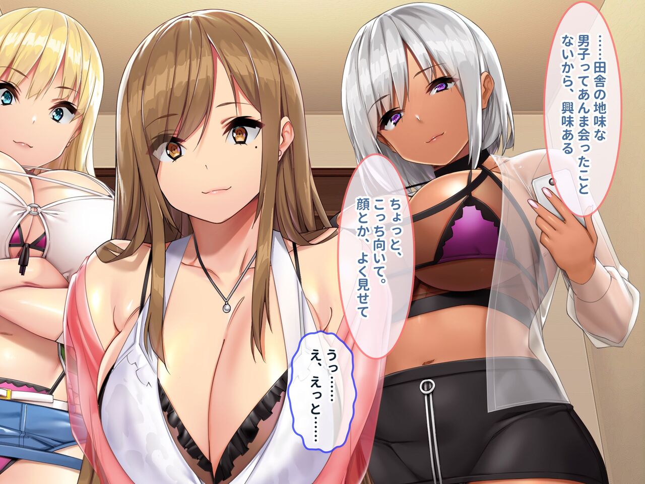 Teisou Kannen ga Geki Yuru na Hentai Oyako to Tanetsuke Koubi wo Shimakuru Kyoudou Seikatsu!! page 7 full