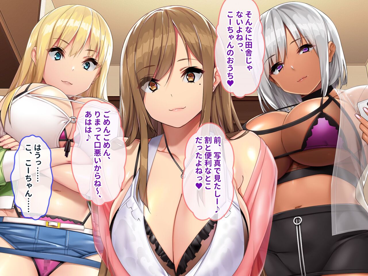 Teisou Kannen ga Geki Yuru na Hentai Oyako to Tanetsuke Koubi wo Shimakuru Kyoudou Seikatsu!! page 8 full