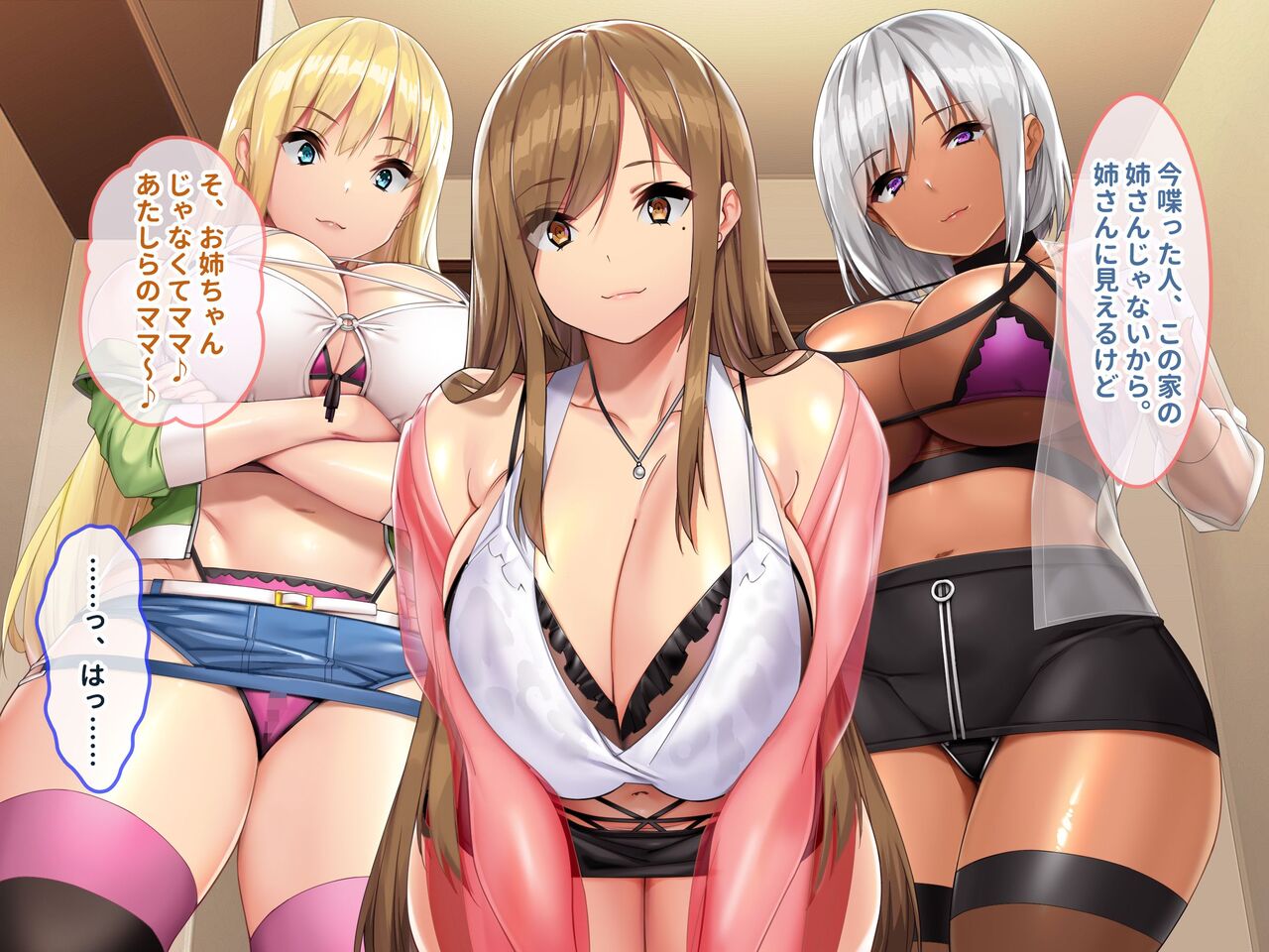 Teisou Kannen ga Geki Yuru na Hentai Oyako to Tanetsuke Koubi wo Shimakuru Kyoudou Seikatsu!! page 9 full