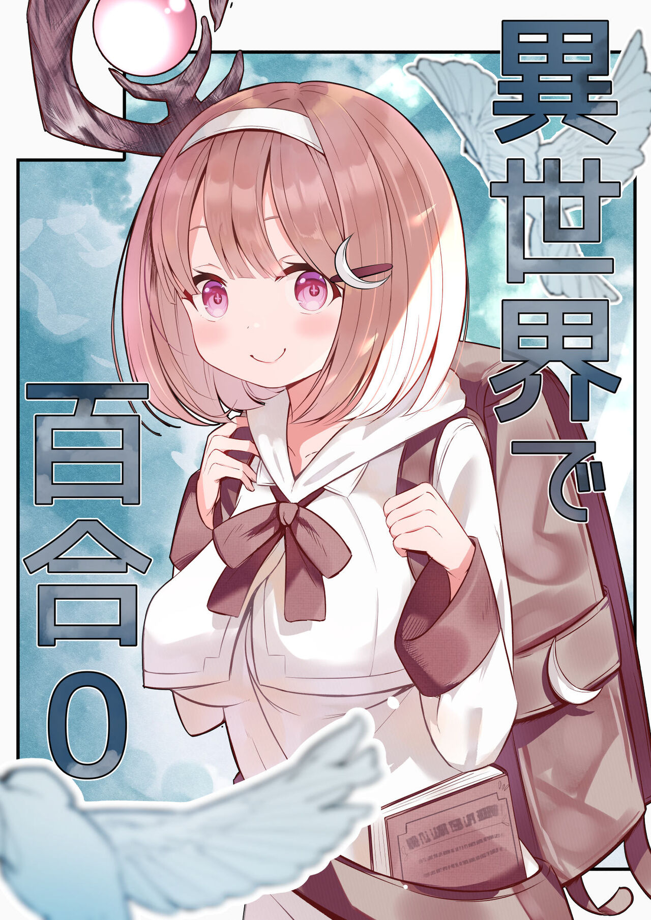 Isekai de  Yuri 0 page 3 full