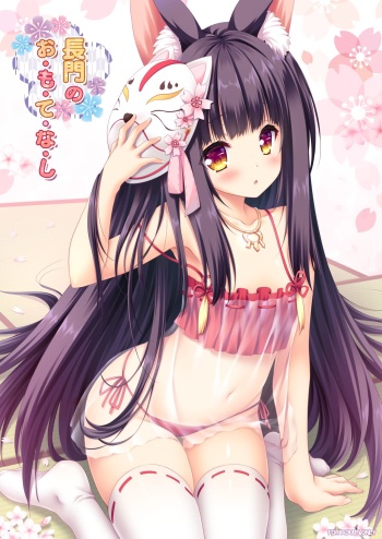 Nagato no Omotenashi cover