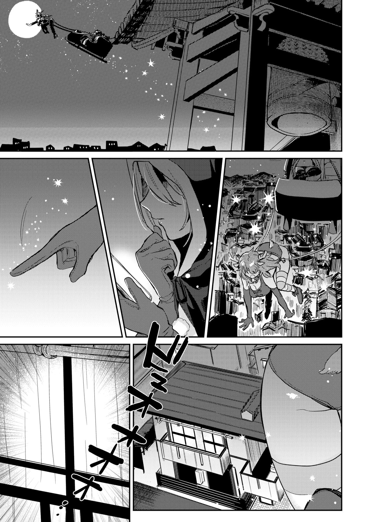Okurenbou No Santa Claus | Santa claus atrasado page 2 full