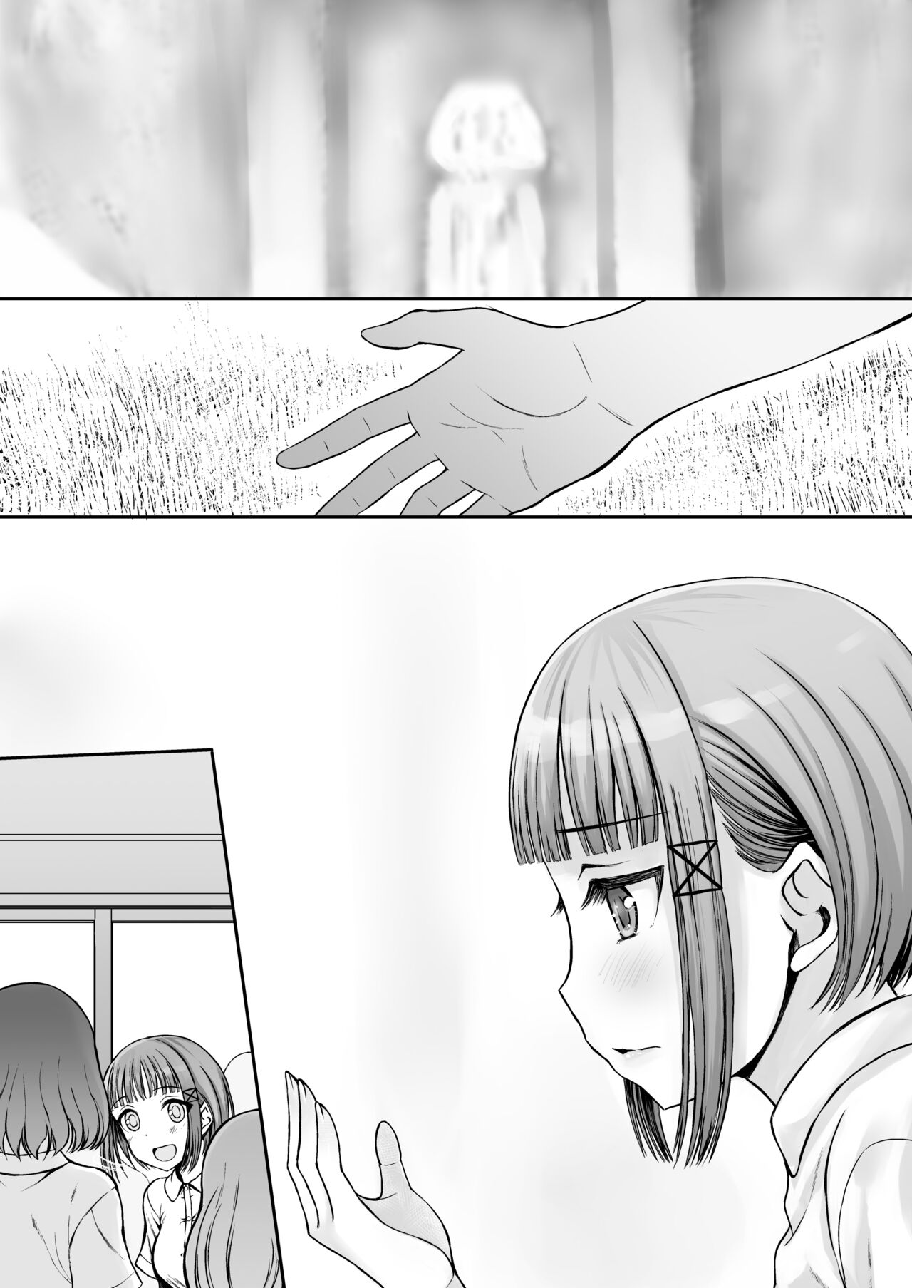Joukyou Joshi no Seikou Joukyou page 2 full