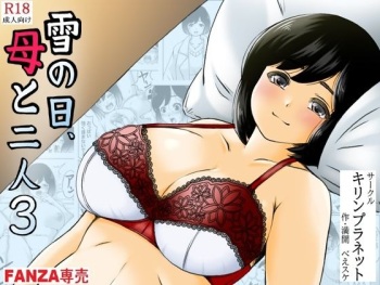 Yuki no Hi, Haha to Futari 3 cover