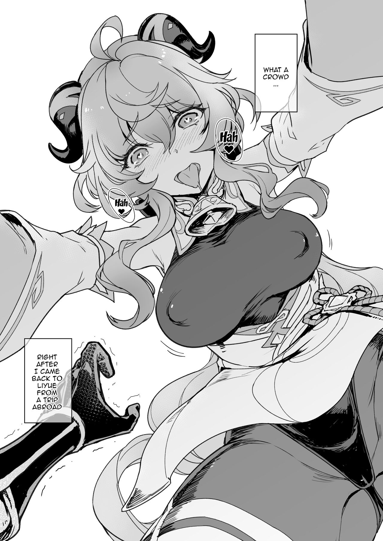 Amai Tsuyu -Sweet dew- page 2 full