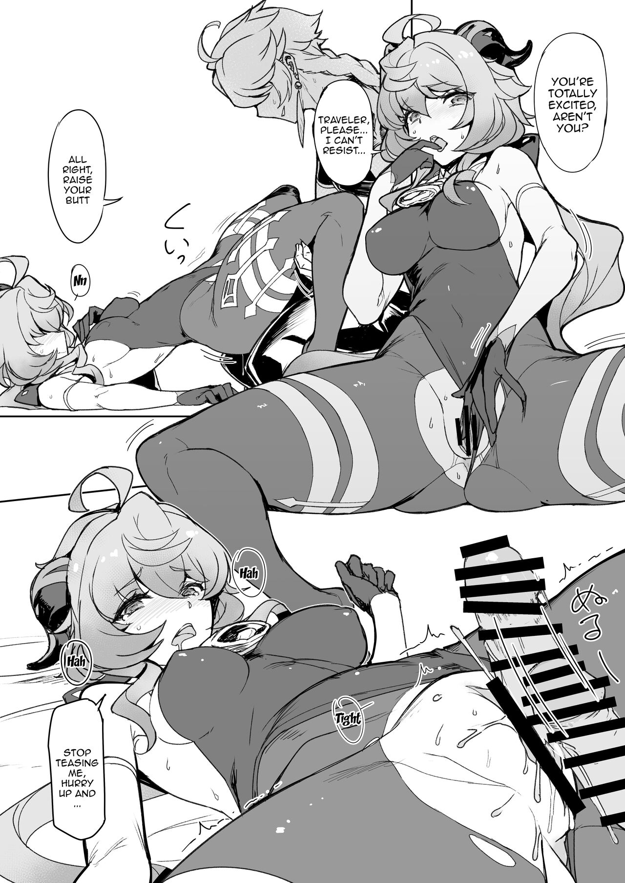 Amai Tsuyu -Sweet dew- page 9 full