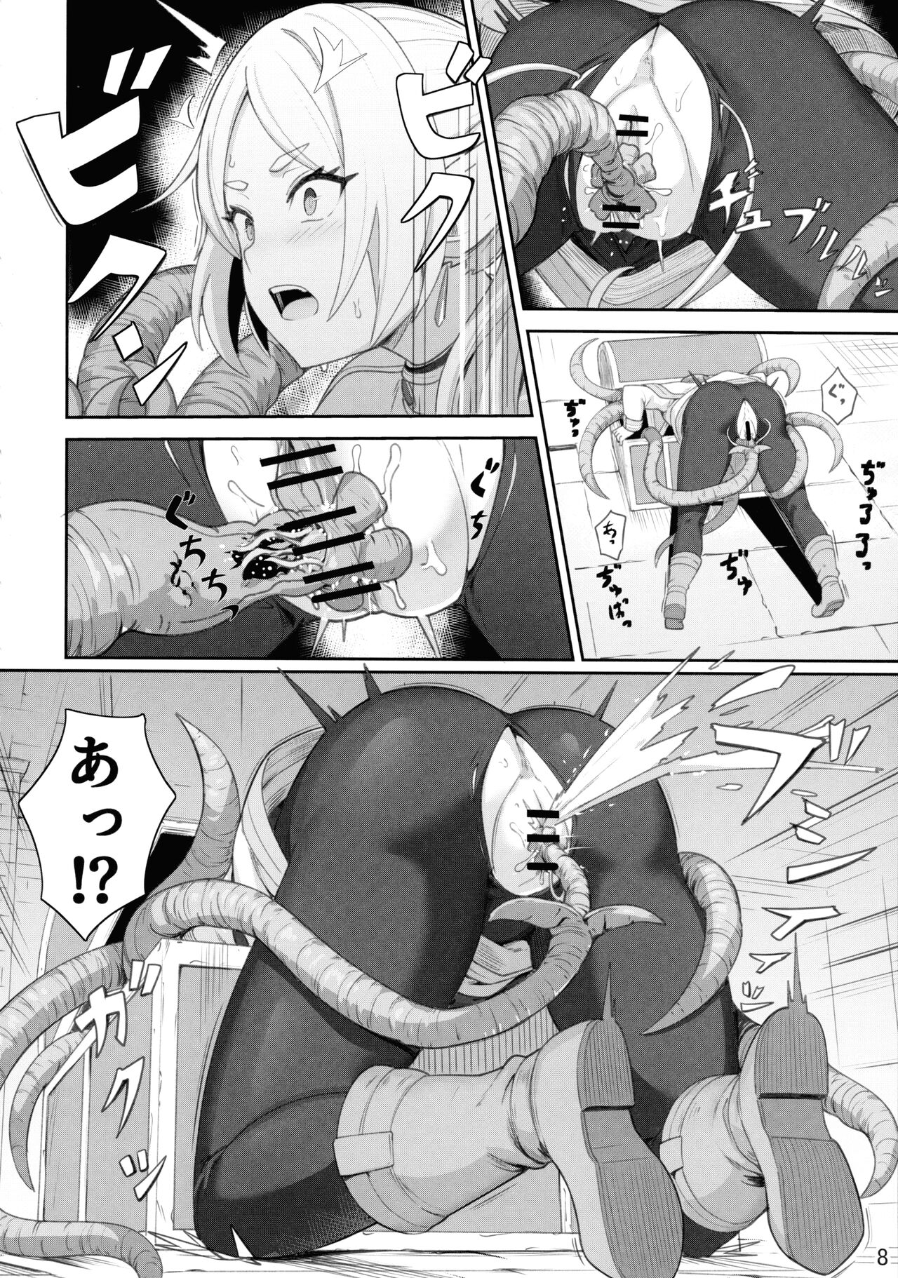Frieren's Chotto H na Hon page 10 full