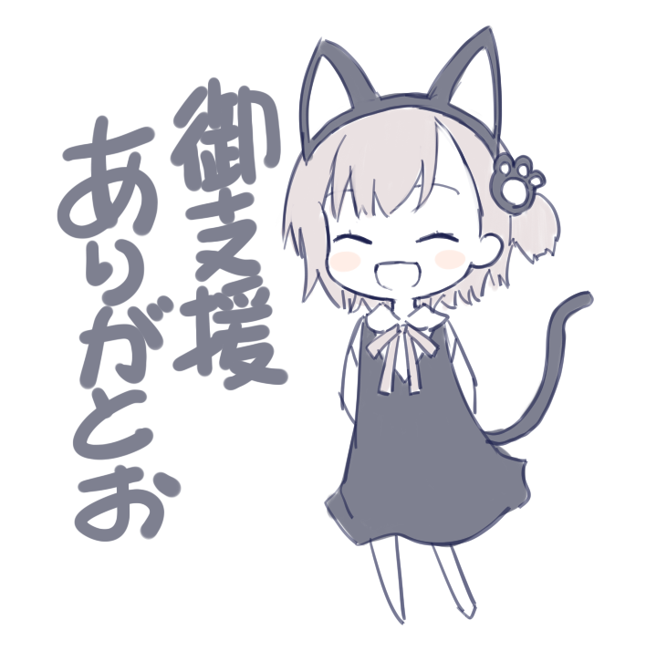 Capriccio page 3 full