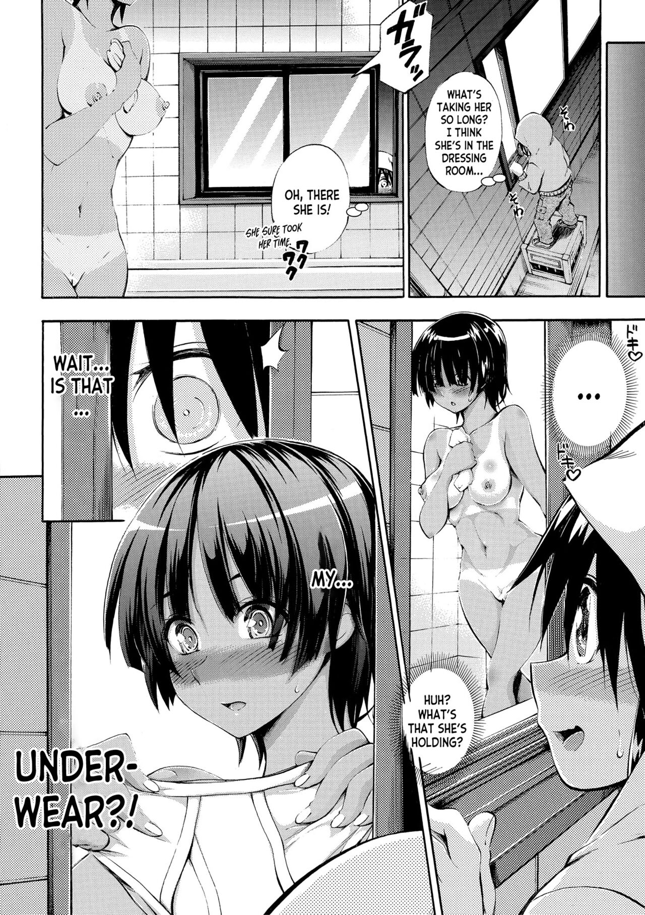 Onee-chan ga Doppelganger ni Netorarechau! ch.1-4 page 9 full