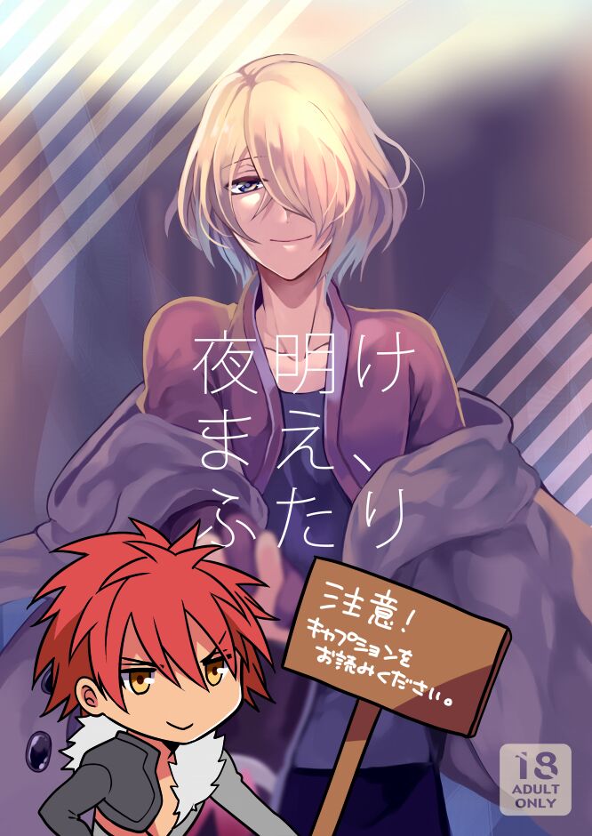 Kagujin Hon WEB Sairoku ⑥ page 2 full