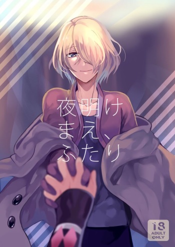 Kagujin Hon WEB Sairoku ⑥ cover