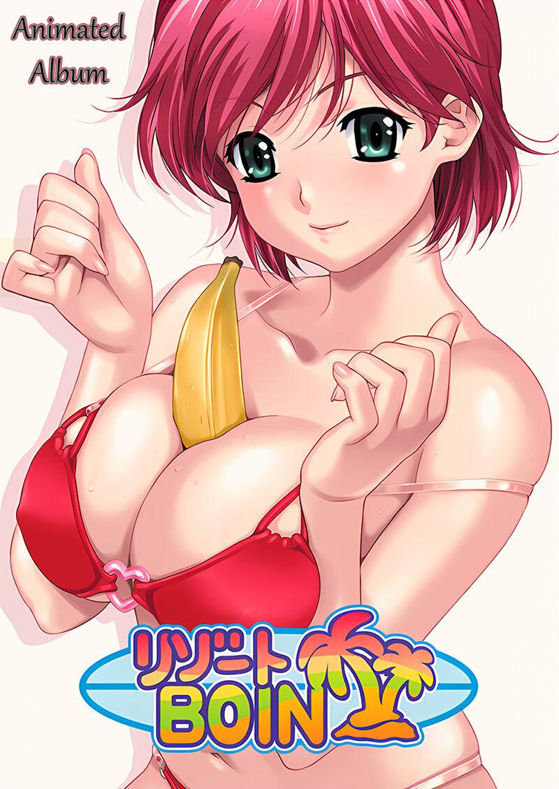 Resort Boin リゾートBOIN page 1 full