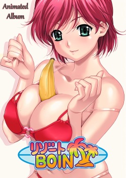 Resort Boin リゾートBOIN