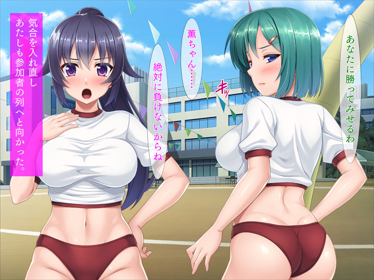 Teisō Kan'nen no Ijō ni Hikui Taiikumatsuri page 4 full