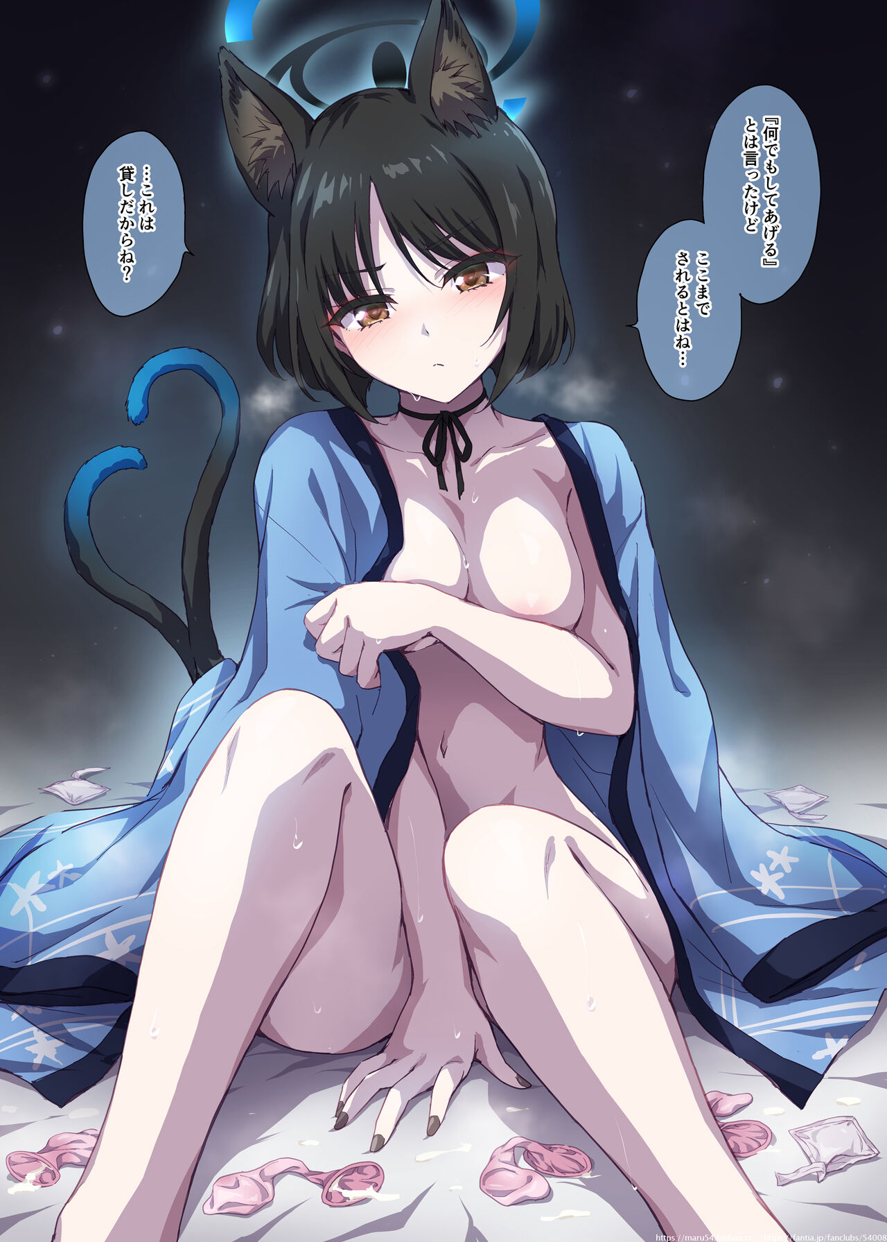 Kikyou to Icha Love H page 10 full