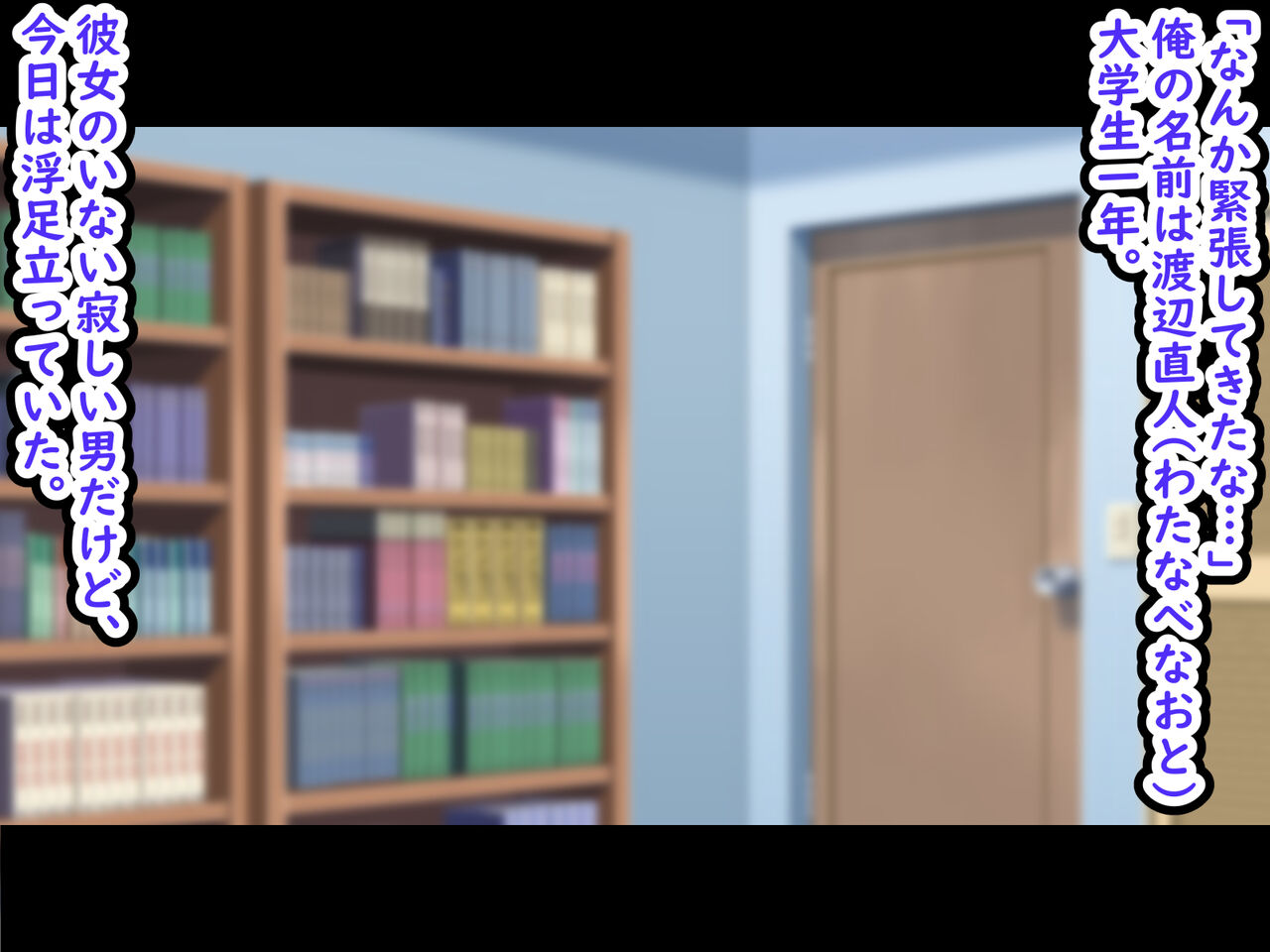 Akogare no Bakunyuu Onee-san ga Hitozuma ni natte itanode Netotte Ore no Yomesan ni Shimashita page 2 full