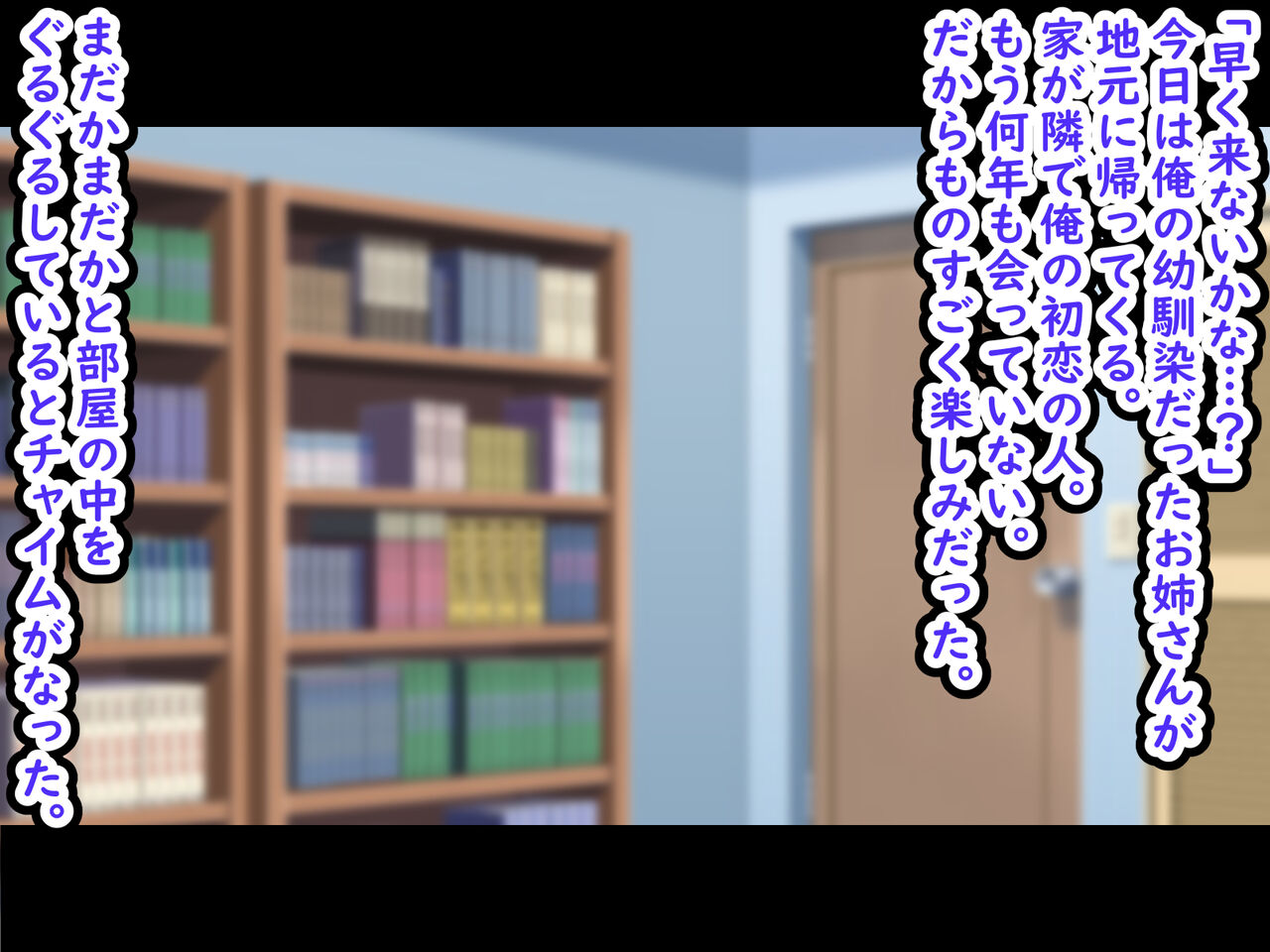Akogare no Bakunyuu Onee-san ga Hitozuma ni natte itanode Netotte Ore no Yomesan ni Shimashita page 3 full