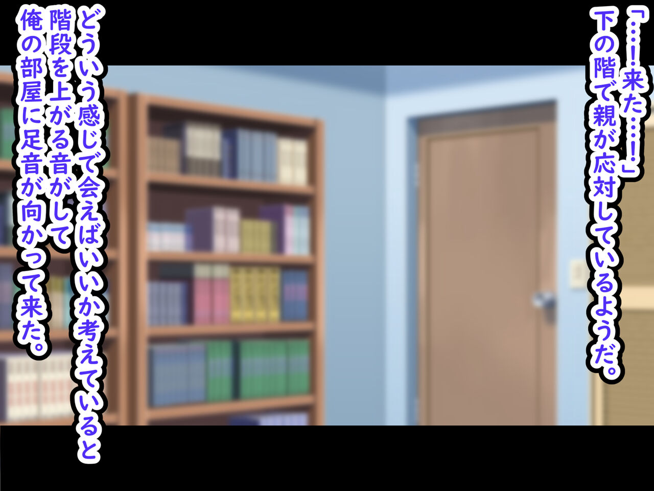 Akogare no Bakunyuu Onee-san ga Hitozuma ni natte itanode Netotte Ore no Yomesan ni Shimashita page 4 full