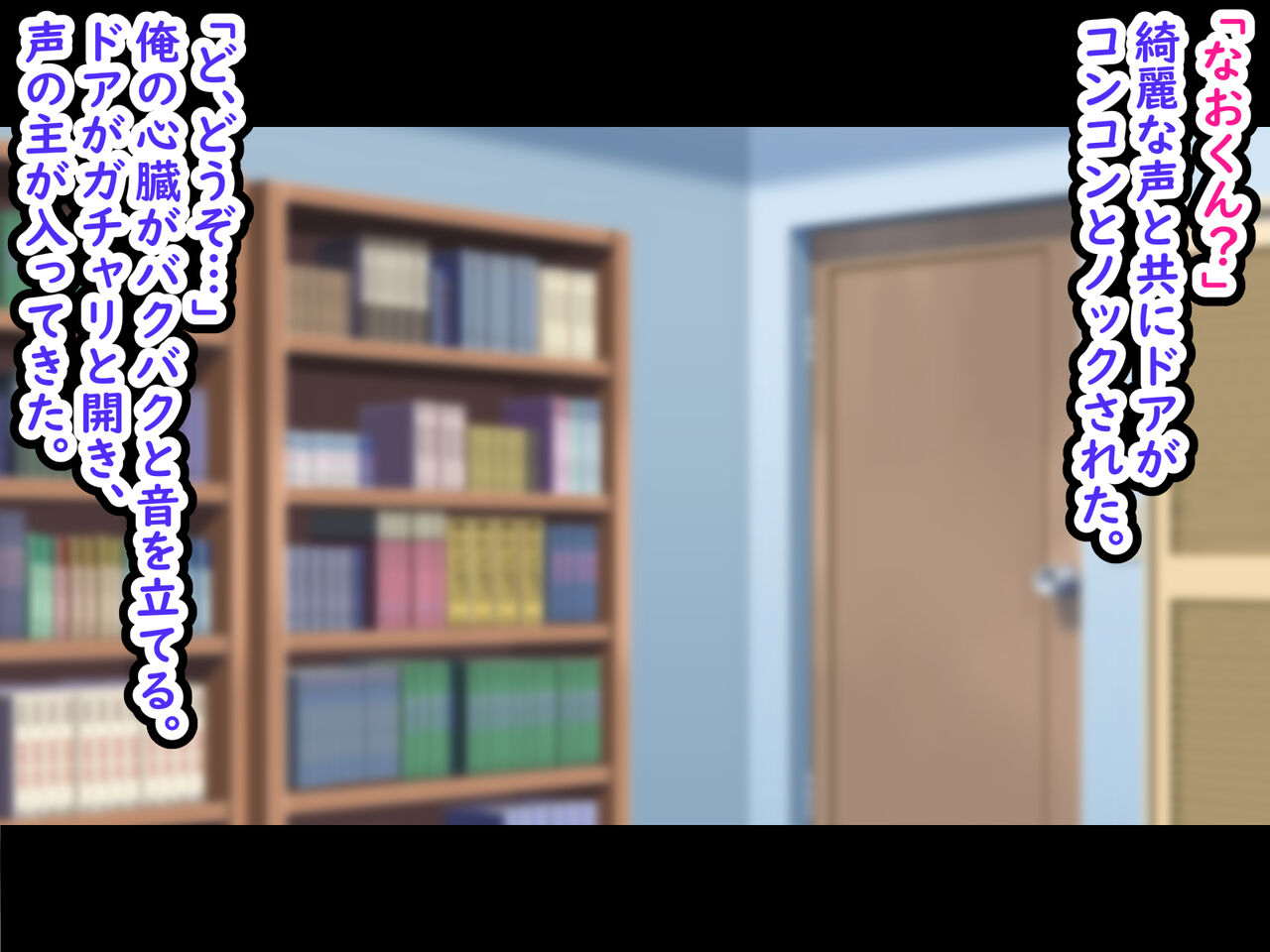 Akogare no Bakunyuu Onee-san ga Hitozuma ni natte itanode Netotte Ore no Yomesan ni Shimashita page 5 full