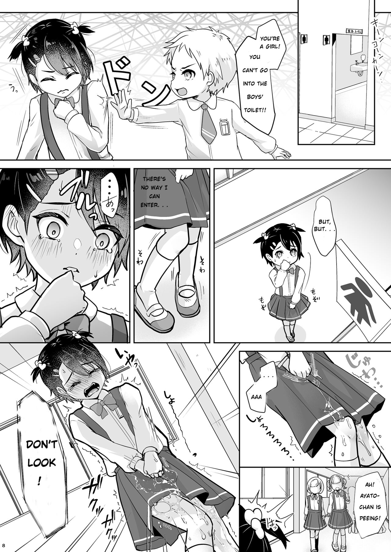 Tobikyuu Imouto to Rakudai Ani | Grade Skipping Sister and Failure Brother page 10 full