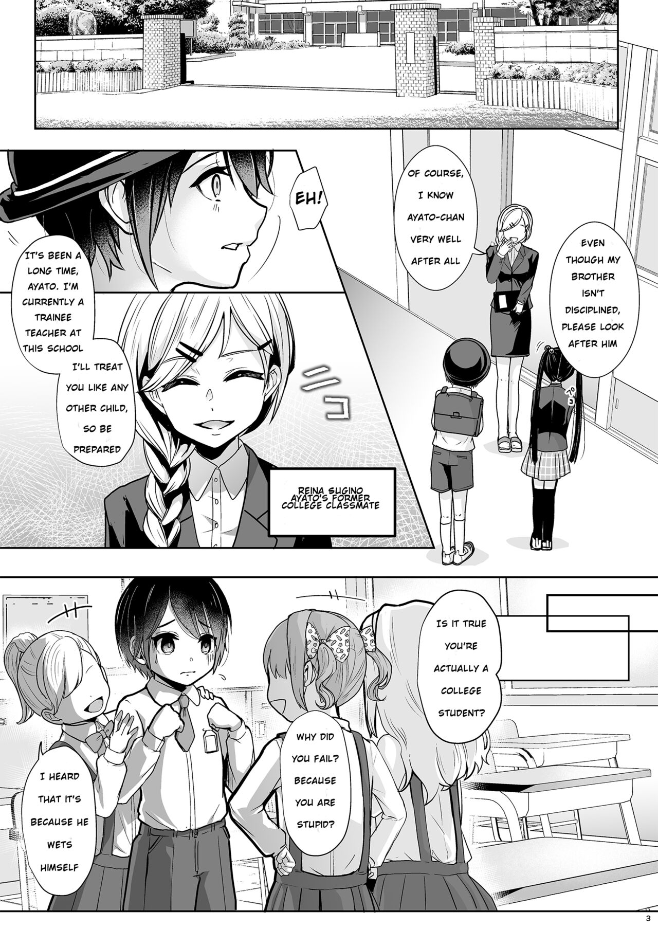 Tobikyuu Imouto to Rakudai Ani | Grade Skipping Sister and Failure Brother page 5 full