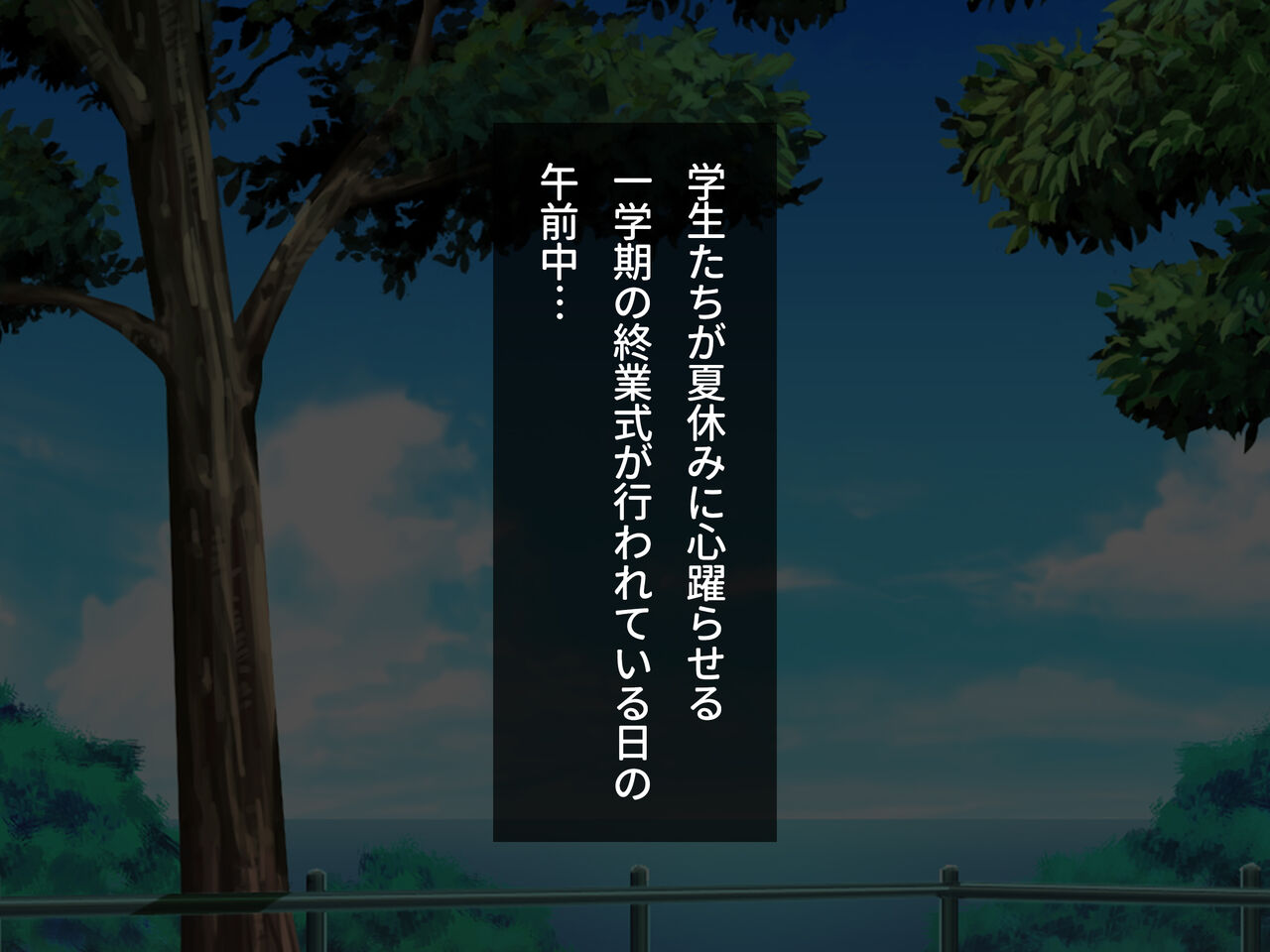 どちゃしこ従姉妹と夏休み！誘惑してくるJD・JKと毎日中出しセックスセックス！ page 2 full