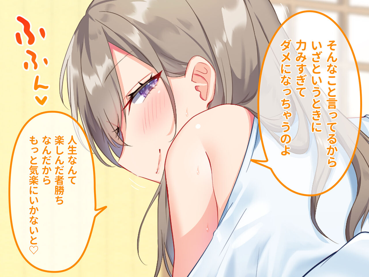どちゃしこ従姉妹と夏休み！誘惑してくるJD・JKと毎日中出しセックスセックス！ page 7 full