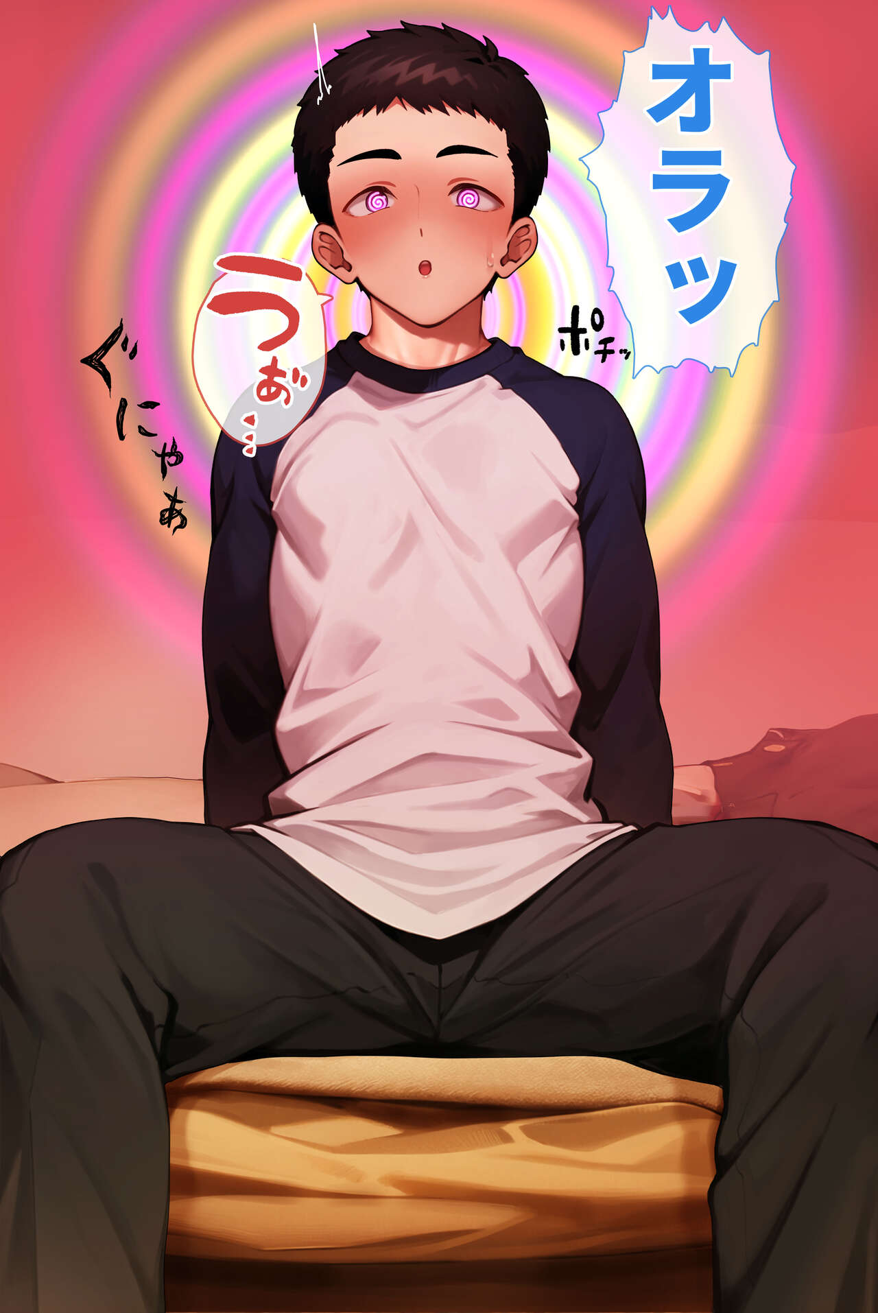 Tomodachi ni Saimin o Kakete Itazura Shichau Shounen page 3 full