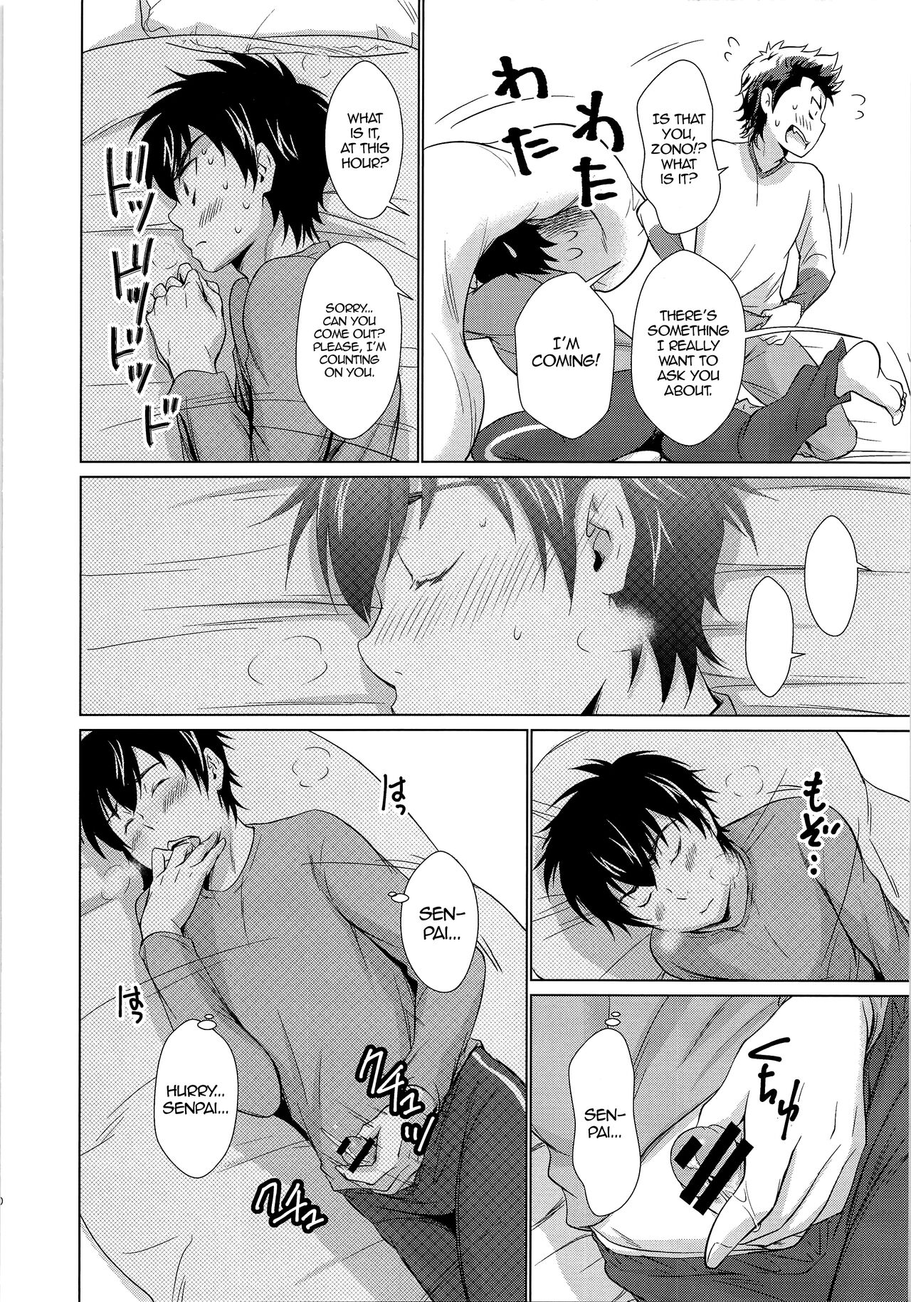 Onedari Jouzu na Ore no Sawamura | My Sawamura Who's Good at Begging page 9 full